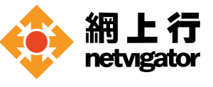網上行