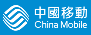 中國移動